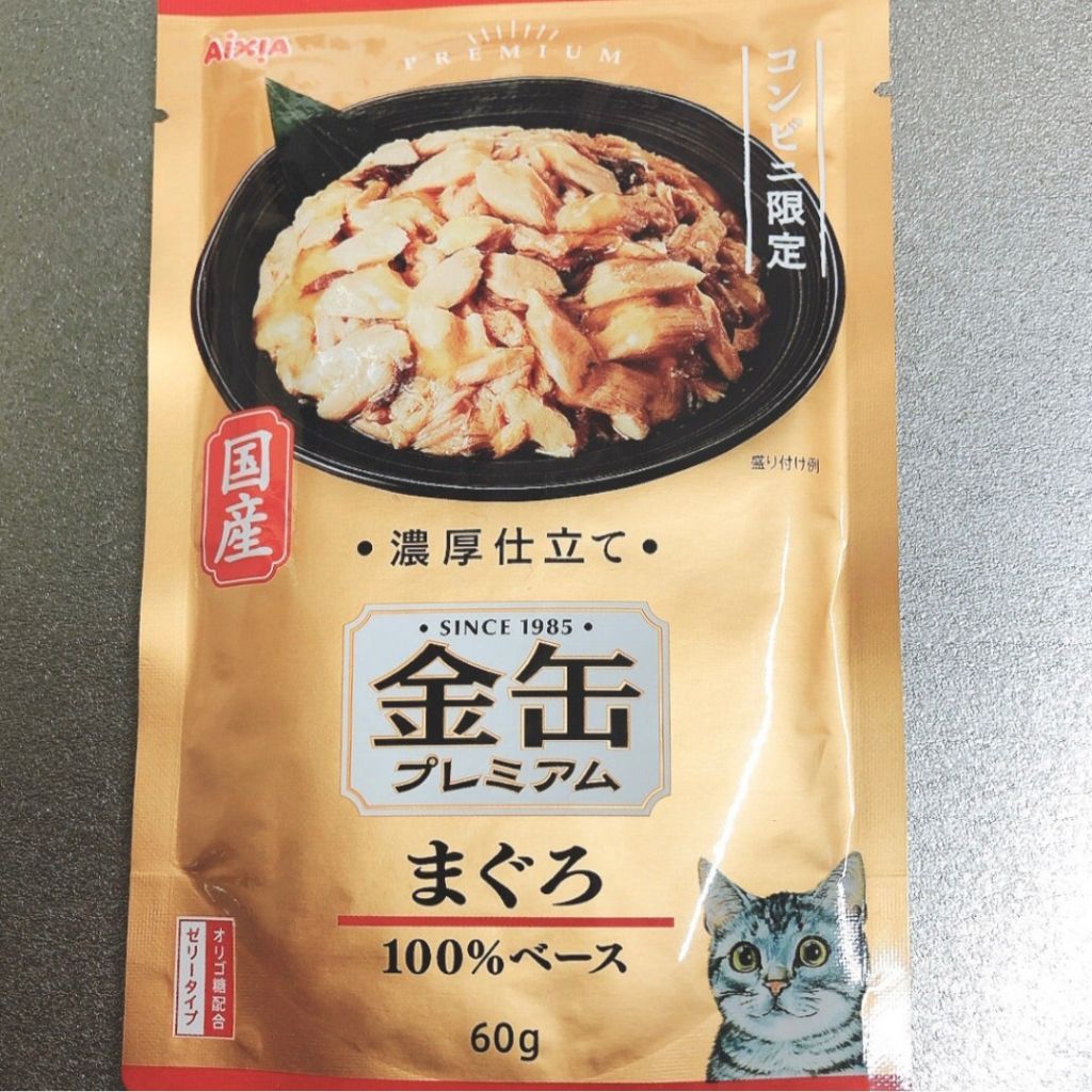 พร้อมส่ง 🇯🇵 อาหารเปียกแมว AiXiA ซองสีทอง รสทูน่า 100% ขนาด 60g. นำเข้าจากญี่ปุ่น 🇯🇵