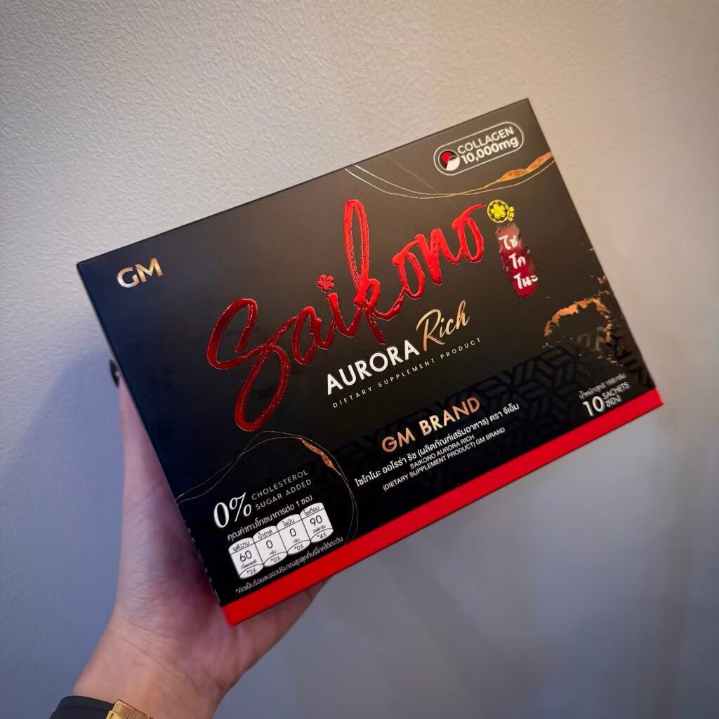 SAIKONO COLLAGEN AORRAA🍷🇯🇵 Saikono Collagen Plus ไซโกโนะคอลลาเจน ไซโกโนะพลัส Saiko Gluta ไซโกะกลูต้า