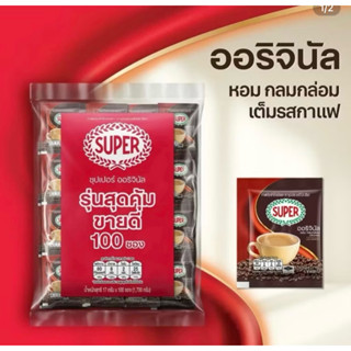 ซุปเปอร์กาแฟ3 in 1 รุ่นสุดคุ้ม ขายดีที่สุด100ซองค่ะ