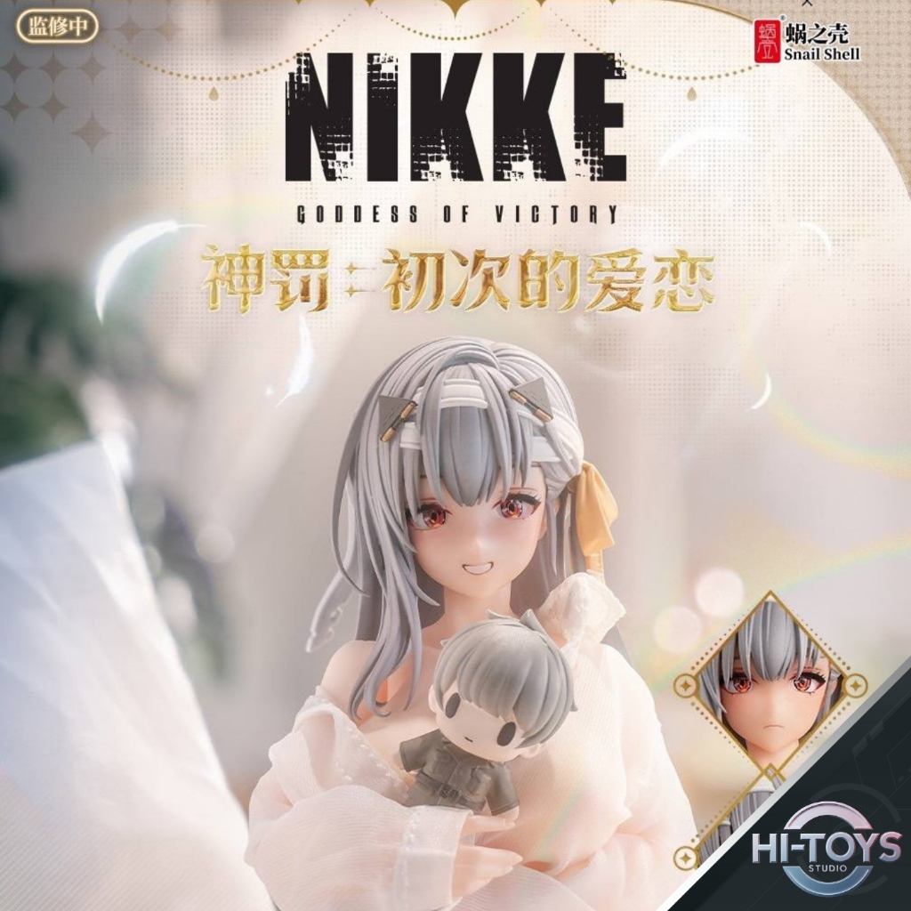 [ IN STOCK ] Snail Shell × AmiAmi : NIKKE : 1/12 Modernia: First Affection