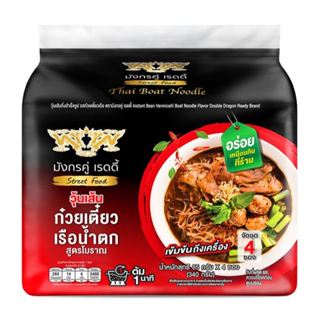 (แพ็ค 4 ซอง)มังกรคู่ เรดดี้ รสก๋วยเตี๋ยวเรือน้ำตก วุ้นเส้นกึ…