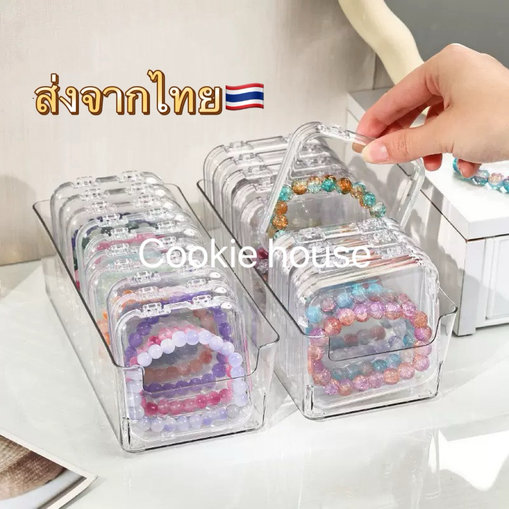พร้อมส่ง🇹🇭กล่องเก็บสร้อยข้อมือ กล่องเก็บเล็บปลอม7.5*7.5