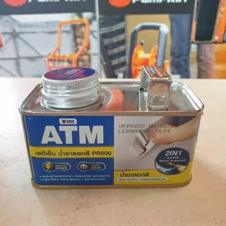 (แพ็คเกจใหม่ปี 2025) ATM เอทีเอ็ม PAINT REMOVER น้ำยาลอกสี ลอกสีรถ ขนาด 1 กิโลกรัม
