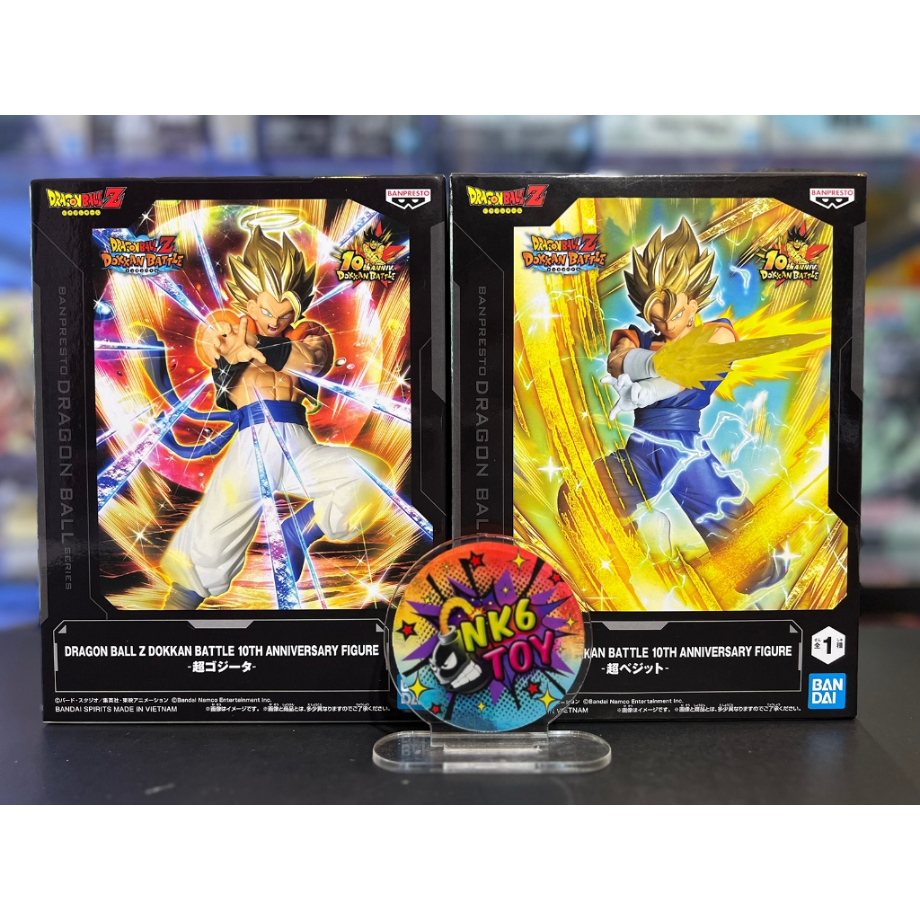 Banpresto Dragon Ball Dokkan Battle 10TH Anniversary Figure Gogeta & Vegito ล็อตJP มือ1