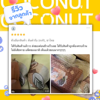 ผลิตใหม่ ไม่ค้างสต๊อก | ส่งฟรี | ส่งไว | ทองม้วนสุธีรา ถุงซิปล๊อค 70g. ยกลัง 24 ถุง (เลือกรสชาติระบุในแชท)