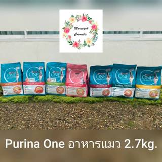 Purina One เพียวริน่าวันแมว 2.7kg.