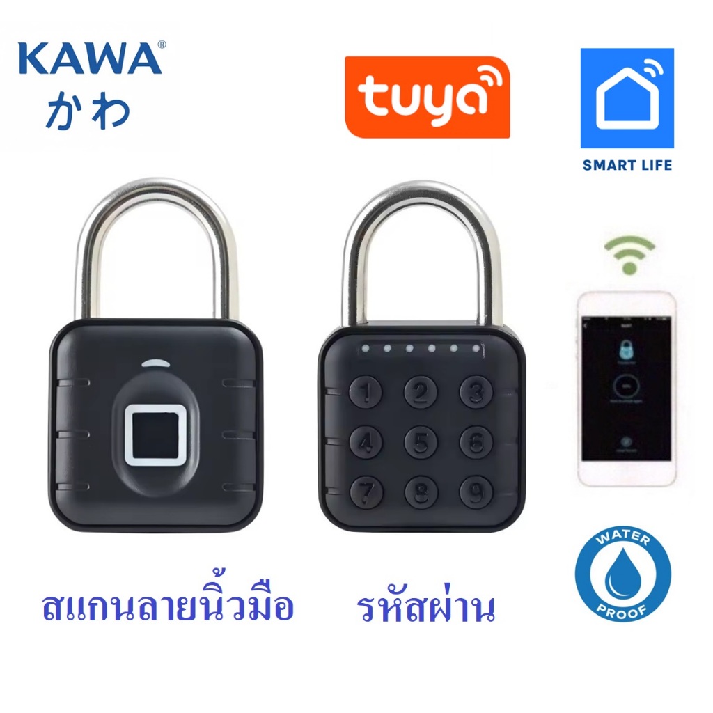กุญแจสแกนลายนิ้วมือหรือปลดล็อคทางรหัสผ่าน Kawa G51 กันน้ำ IP65  จดจำลายนิ้วมือได้สูงสุด 10 ลายนิ้วมื