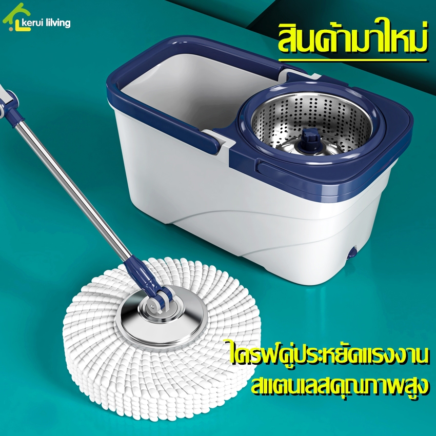 ถังปั่น + ไม้ถูพื้น Spin Mop ไม้ถูพื้น หัวม็อบหมุน 360 ถังปั่นตะเเกรงสเเตนเลส ปั่นเเห้งเเละนํ้าในตัวเดียวกัน