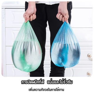 ถุงขยะแบบม้วน 45*50CM แพ็ค 60 ใบ (5ม้วน) ถุงขยะ ถุงขยะพกพา ถุงขยะแบบฉีก