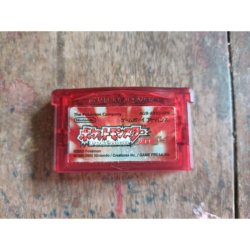 ตลับเกมส์ GBA Pokemon Ruby (Japan)