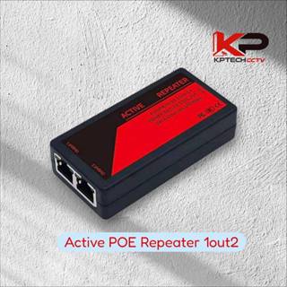 Active POE Repeater 1 out 2 ตัวขยาย POE  รองรับ Data 100 Mbp…