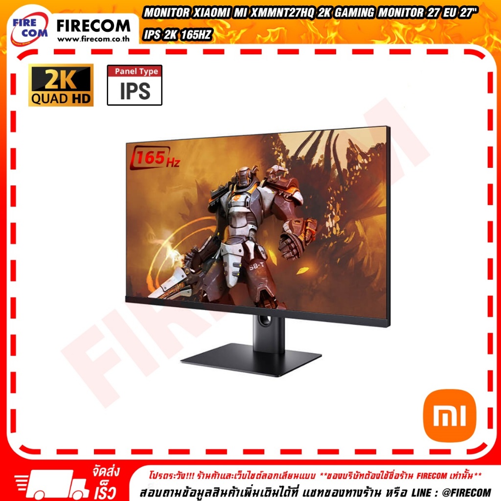จอคอมพิวเตอร์ Monitor Xiaomi Mi XMMNT27HQ 2K GAMING MONITOR 27 EU 27" IPS 2K 165Hz สามารถออกใบกำกับภ