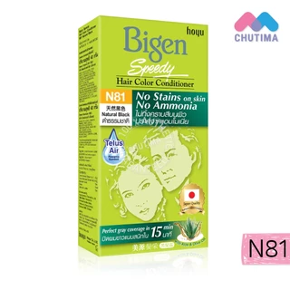 สีย้อมผม ปิดผมขาว บีเง็น สปีดี้ แฮร์ คัลเลอร์ คอนดิชันเนอร์ ไม่มีแอมโมเนีย Bigen Speedy Hair Color Conditioner