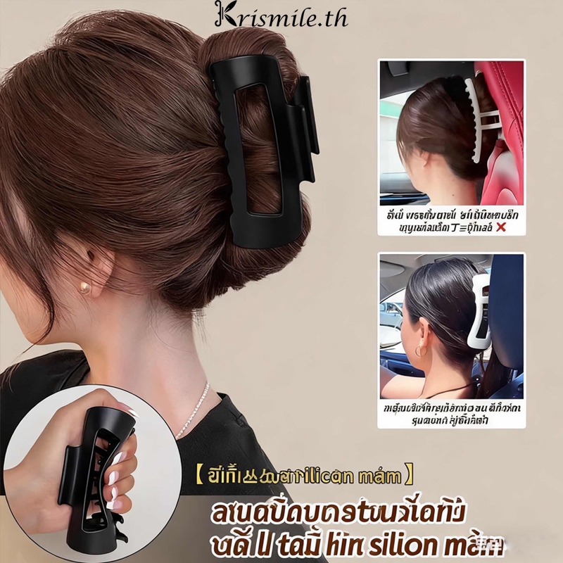 COD-ในไทย💖ผมทนทานคลิปซิลิโคนขนาดใหญ่คลิปฉลาม สไตล์เกาหลีเรียบง่าย ปลอดภัยและกันน้ำไม่ง่ายต่อการทำลาย สำหรับผู้หญิง-Kr
