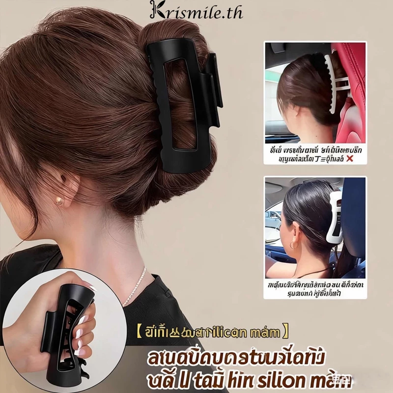 COD-ในไทย💖ผมทนทานคลิปซิลิโคนขนาดใหญ่คลิปฉลาม สไตล์เกาหลีเรียบง่าย ปลอดภัยและกันน้ำไม่ง่ายต่อการทำลาย สำหรับผู้หญิง-Kr
