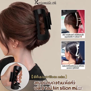 COD-ในไทย💖ผมทนทานคลิปซิลิโคนขนาดใหญ่คลิปฉลาม สไตล์เกาหลีเรียบง่าย ปลอดภัยและกันน้ำไม่ง่ายต่อการทำลาย สำหรับผู้หญิง-Kr
