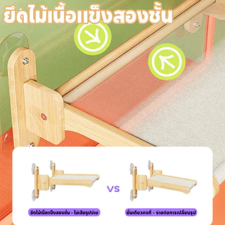 BHQ เปลแมวแขวน เปลแมว ที่นอนแมว การเสริมแรงด้วยไม้เนื้อแข็งสองชั้น พับเก็บได้ แบริ่งน้ำหนัก 25กก