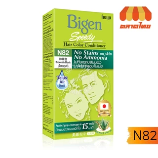 สีย้อมผม ปิดผมขาว บีเง็น สปีดี้ แฮร์ คัลเลอร์ คอนดิชันเนอร์ ไม่มีแอมโมเนีย Bigen Speedy Hair Color Conditioner