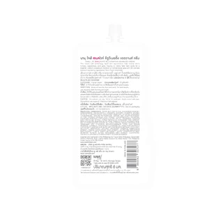 SNAILWHITE REJUVENATING ADVANCED CREAM 6 ML 10SW00727X6