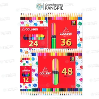 Colleen 787 สีไม้คอลลีน ดินสอสี เนื้อสีสดใส สีเข้ม คม ชัด ขนาด 12สี , 24สี , 36สี , 48สี (2 หัว)