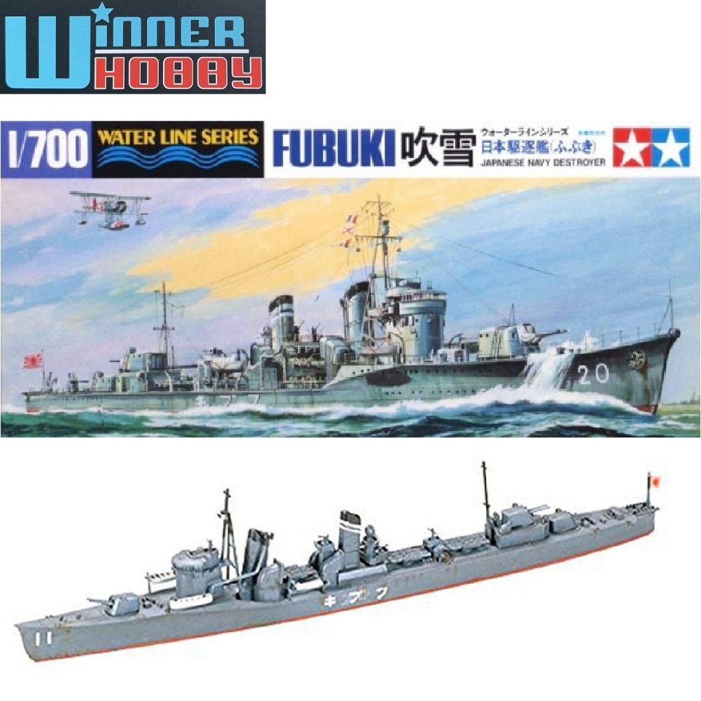 Tamiya 31401 Japanese Destroyer Fubuki 1/700