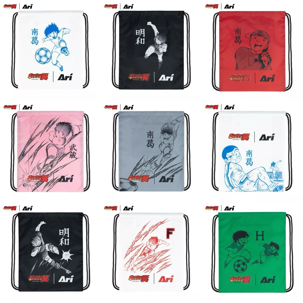 กระเป๋าเชือกรูด ARI X TSUBASA 2025 GYMSACK ของแท้