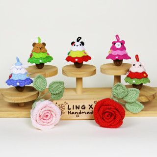 ของขวัญคริสต์มาส ต้นคริสต์มาสถักด้วยมือสำเร็จรูป ห้อยกระเป๋า…