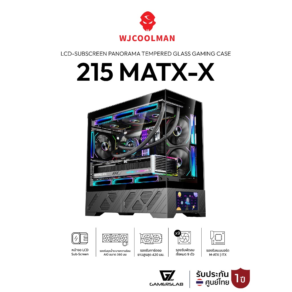 เคสคอมพิวเเตอร์ WJCOOLMAN 215 MATX-X LCD-SubScreen Panorama Tempered Glass Gaming Case รับประกัน 1 ป