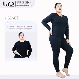 Warmplus ชุดลองจอนกันหนาวผู้หญิง ได้ทั้งเสื้อและกางเกง พลัสไซส์ ได้ถึงติดลบ 5 องศา บุขนวูล ไซส์ใหญ่ 2XL,5XL