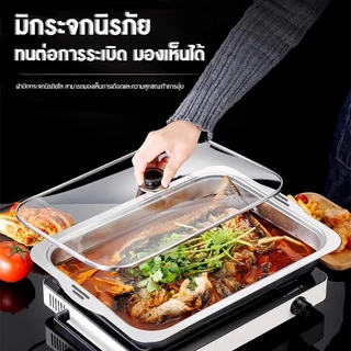 ถาดบุฟเฟ่สแตนเลสแท้ ถาดใส่อาหารพร้อมฝาแก้ว ถาดอเนกประสงค์ ใส่ร้อน-เย็น ถาดขนม ข้าวราดแกง บุฟเฟ่ต์