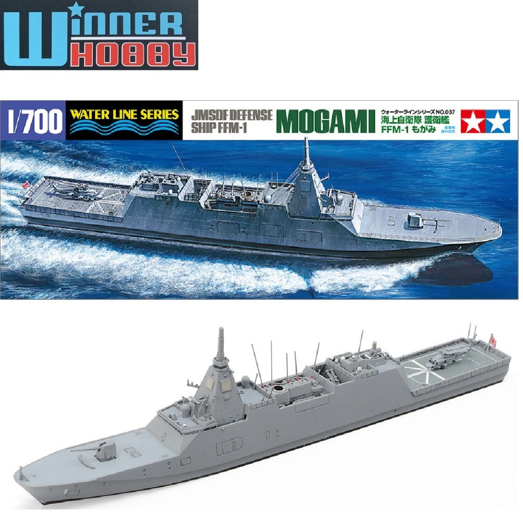 Tamiya 31037 JMSDF Defense Ship FFM-1 Mogami 1/700