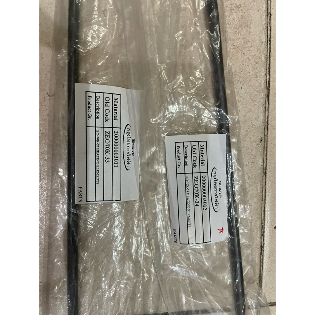 SHARP อะไหล่แท้ Heater ไส้ความร้อนเตาอบ รุ่น EO-70K (บน-ล่าง) ยาวประมาณ 52 cm