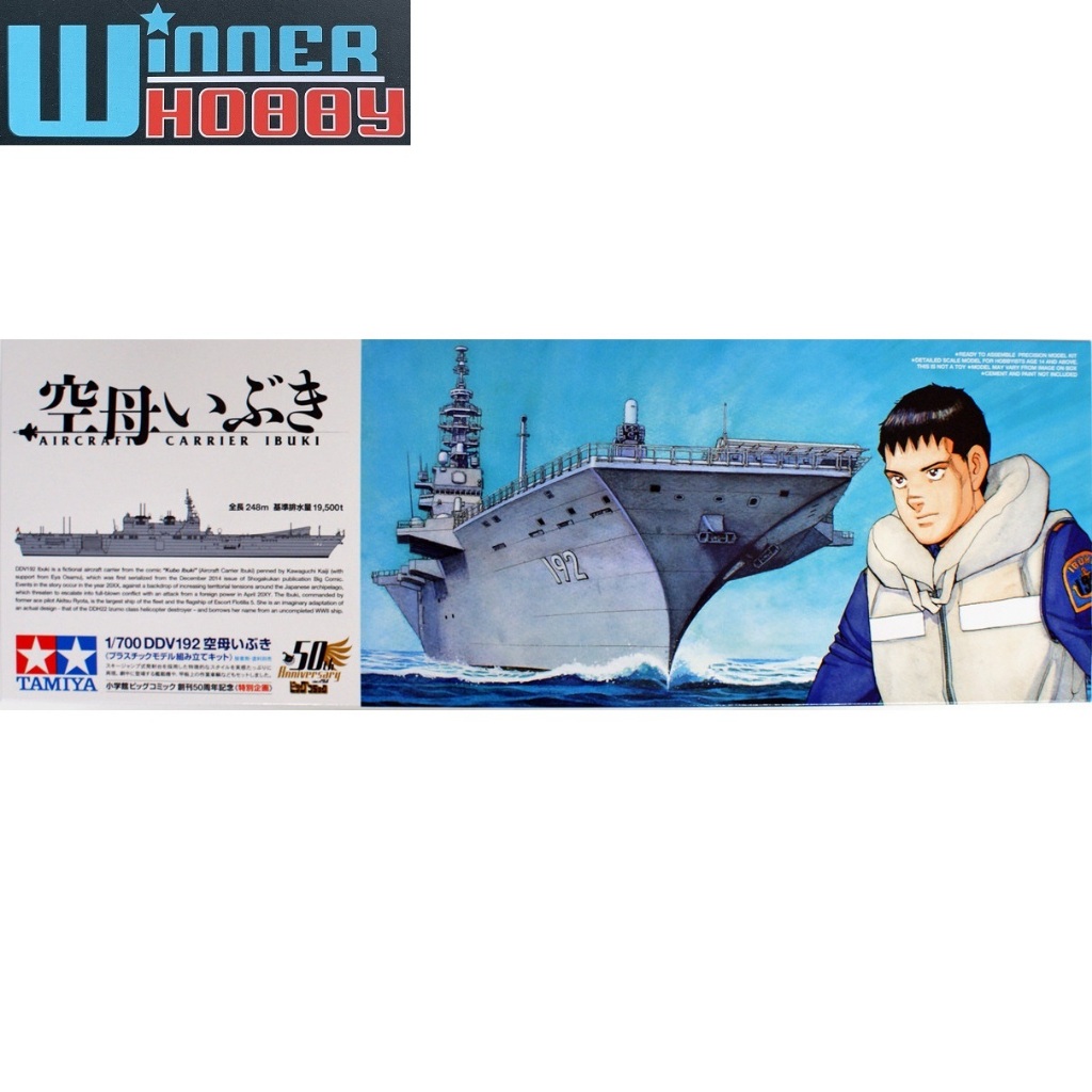 TAMIYA 25413 Aircraft Carrier DDV192 Ibuki 1/700