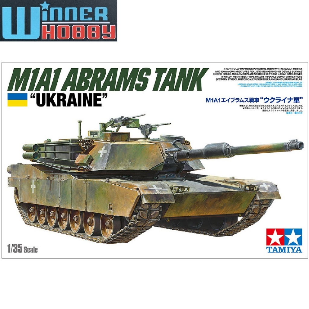 Tamiya 25216 M1A1 Abrams Tank Ukraine 1/35