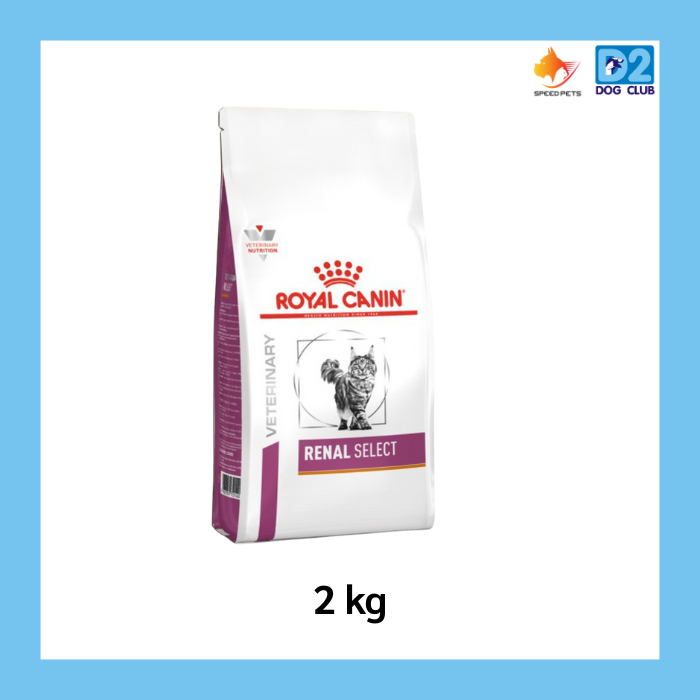 Royal Canin Renal Select Cat Food โรยัล คานิน อาหารแมว อาหารแมวโรคไต ซีเล็ค แบบเม็ด ขนาด 2 kg42204