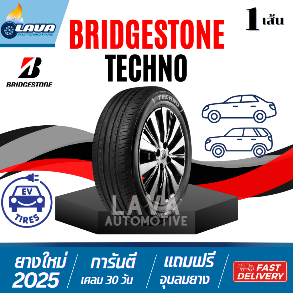 Bridgestone Techno 1เส้น ปี25 ขอบ16 205/55R16 205/60R16 215/60R16 ยางบริจสโตน เทคโน ยางขอบ16 205 55 