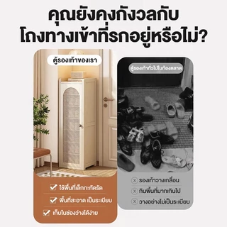 ตู้เก็บรองเท้า ตู้เก็บรองเท้าไม้ไผ่ ชั้นวางรองเท้าประหยัดพื้นที่ กันฝุ่นและกันน้ำ รับน้ำหนักได้มาก อเนกประสงค์ หลายชั้น