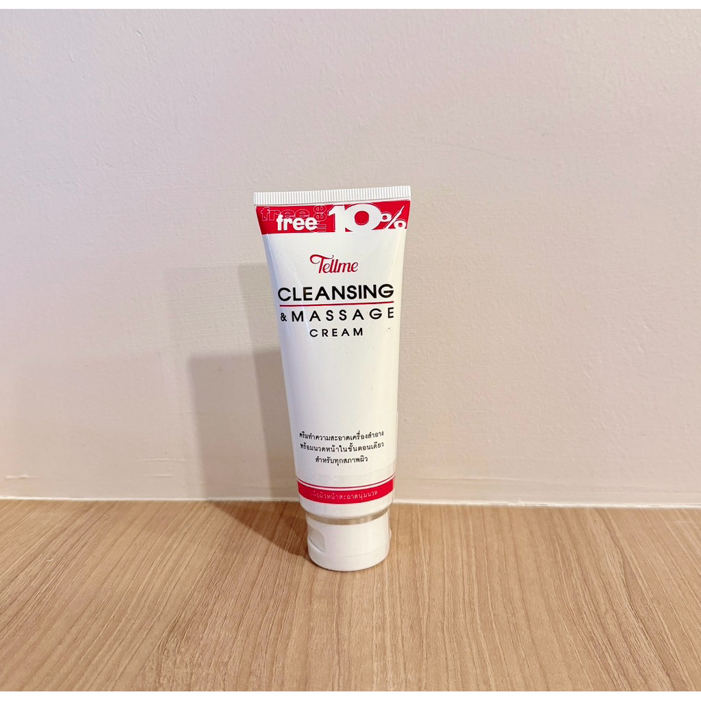 Tellme Cleansing&Massage Cream เท็ลมีครีมทำความสะอาดเครื่องสำอางพร้อมนวดหน้าในขั้นตอนเดียวสำหรับทุกสภาพผิว ขนาด 72g