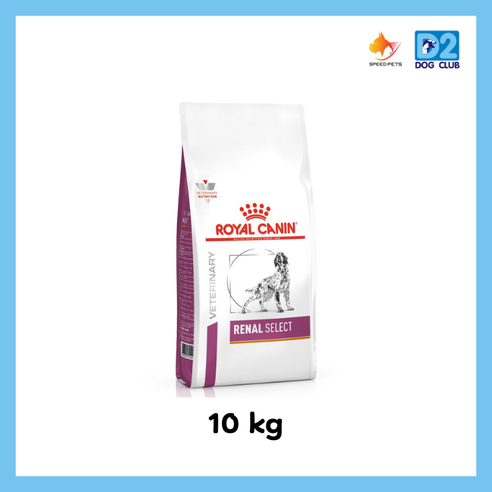 Royal Canin Renal select Dog Food  ขนาด 10 กก อาหารสุนัข อาหารสุนัขโรคไต ซีเล็ค แบบเม็ด