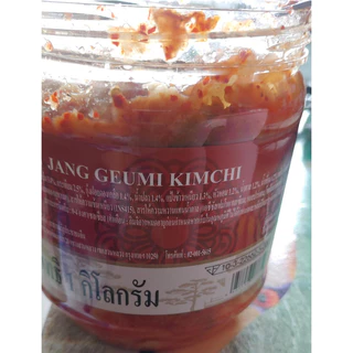 장금이 김치 1kg 대용량 /Janggeum Kimchi 1kg Authentic Korean Taste / กิมจิแท้ 1กก. ตรา Janggeum