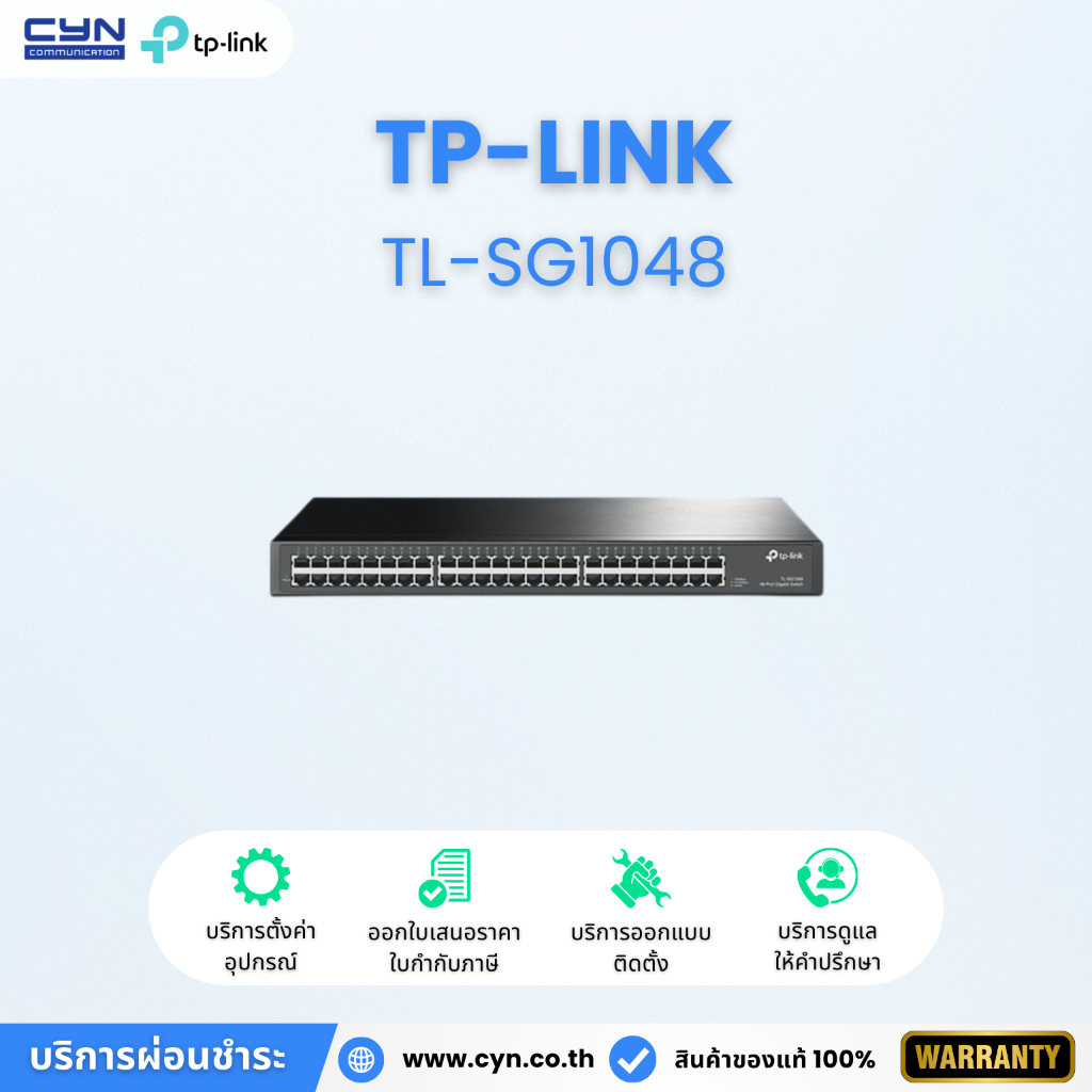 TP-LINK TL-SG1048 48-Port Gigabit Switch