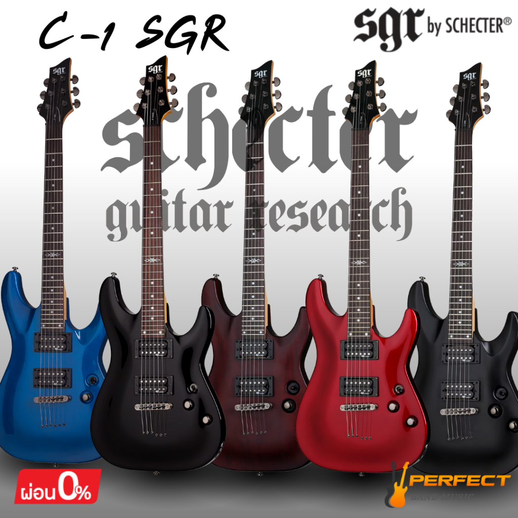 กีตาร์ไฟฟ้า Schecter C-1 SGR Electric Guitar * กรุณาสอบถามก่อนสั่งซื้อ *