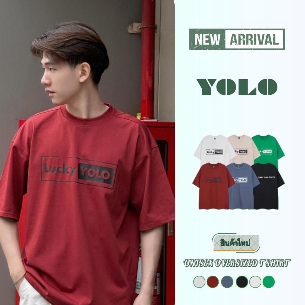 YOLO เสื้อยืด OVER SIZE เสื้อยืดโอเวอร์ไซส์ เสื้อคอตตอน คอฟิต สีพื้น เสื้อยืดสกรีนลาย YOLO 2403