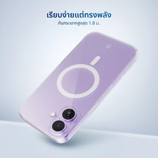 เคสใสกันเหลือง iPhone 17 / iPhone Air / iPhone 16 SLIMCASE CLASSIC - บางเบา ทนทาน รับประกันนาน 2 ปี