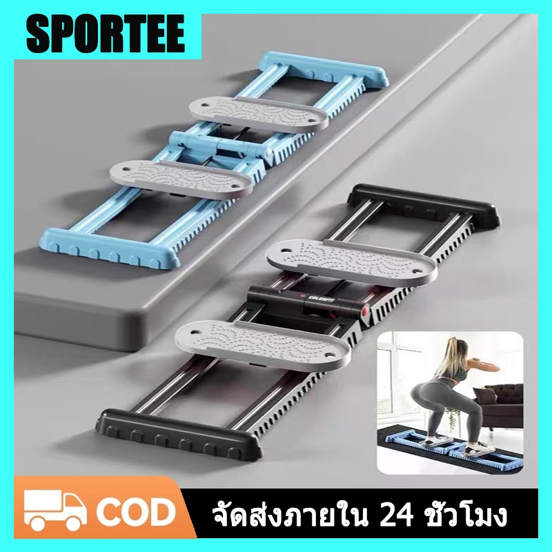 SPORTEE Lab【COD】เครื่องร่อน เครื่องสกีฟิตเนส เครื่องฝึกขา เครื่องฝึกกล้ามเนื้ออุ้งเชิงกราน อุปกรณ์ฟื้นฟูหลังคลอด