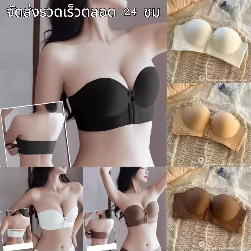 ชุดชั้นในแฟชั่นชุดชั้นในเกาะอกดันทรงปิดหน้าอก หัวเข็มขัดด้านหน้า สําหรับผู้หญิงบราไร้สาย