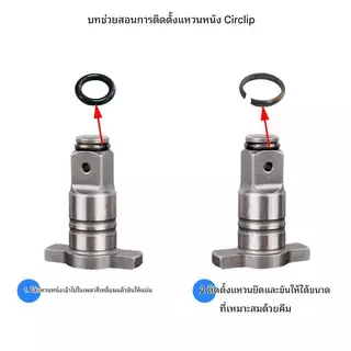 ชุดแหวนล็อคลูกบ็อกซ์ 1/2 นิ้ว (โอริง + แหวนเหล็ก) สำหรับบล็อกลม บล็อกไฟฟ้า