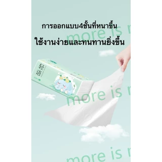 กระดาษทิชชู่ ห่อใหญ่สุดคุ้ม ทิชชู่พกพา เหนียวและนุ่ม กระดาษแช็คหน้า