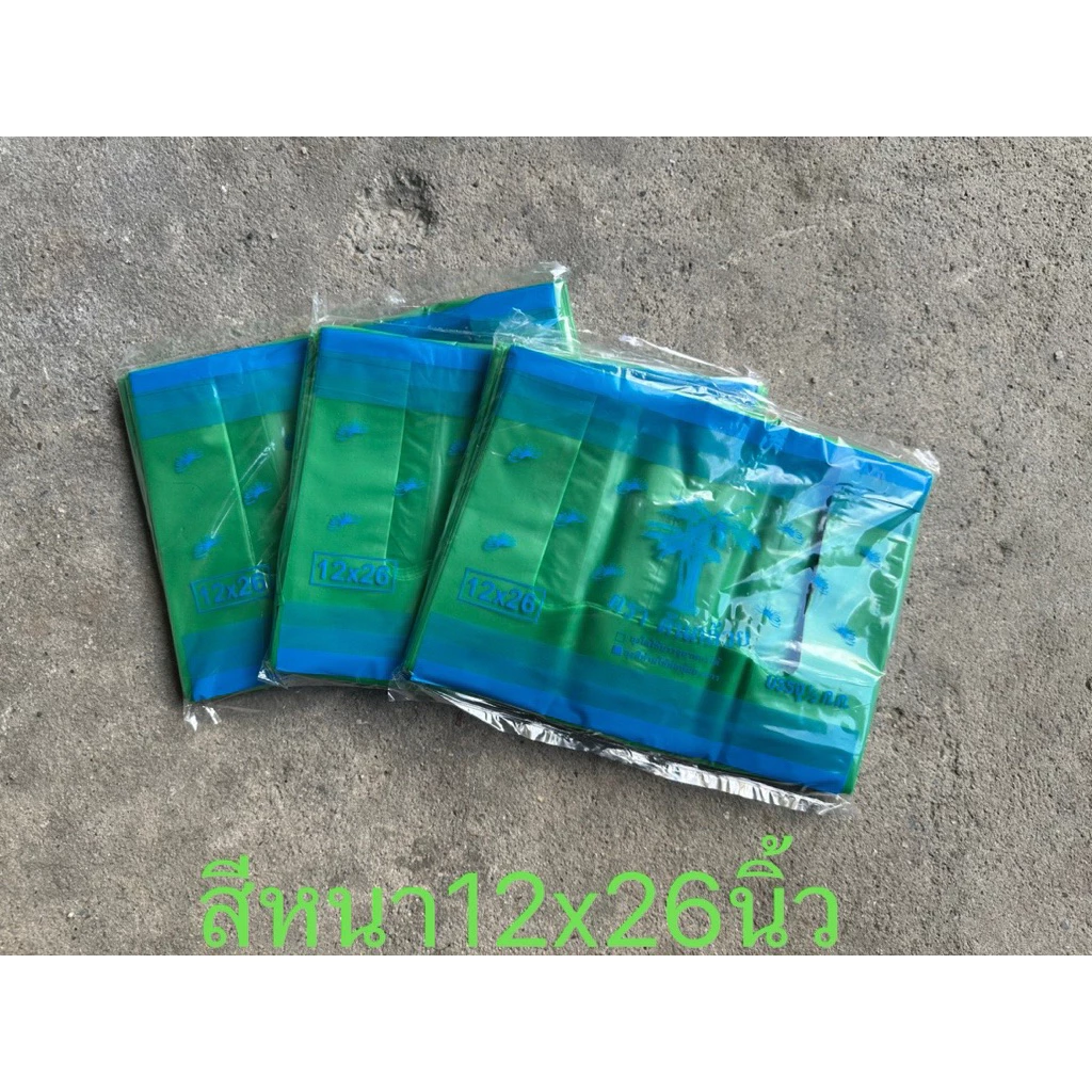 ถุงหูหิ้วสีหนาตราต้นกล้วยขนาด12x26นิ้ว/