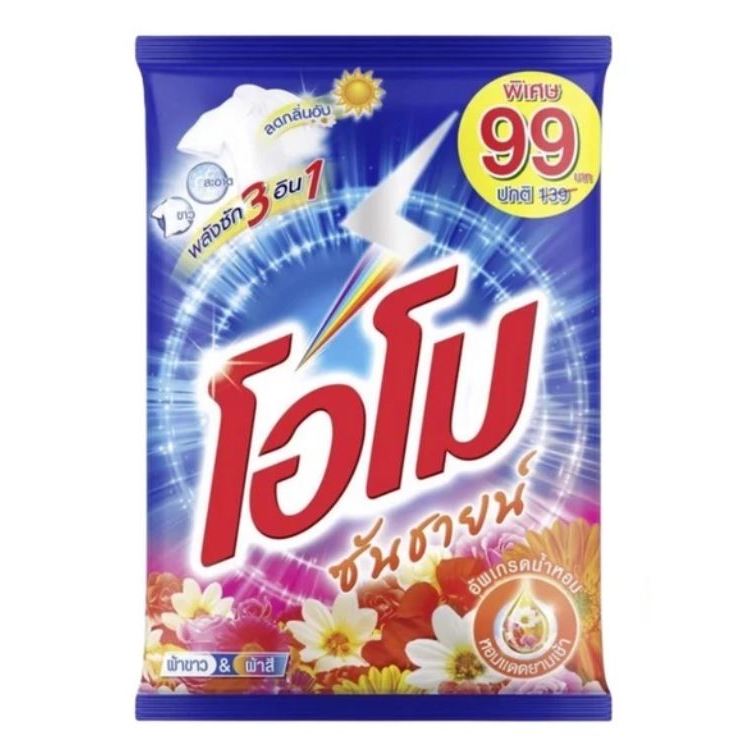 ผงซักฟอกโอโมซันชายน์2600กรัม